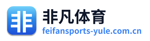 非凡体育 Logo